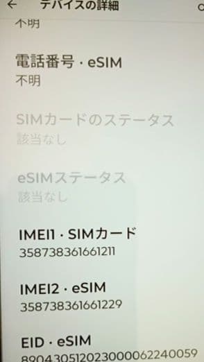 motorola moto g 5G スペースブラック 本体 付属品有り