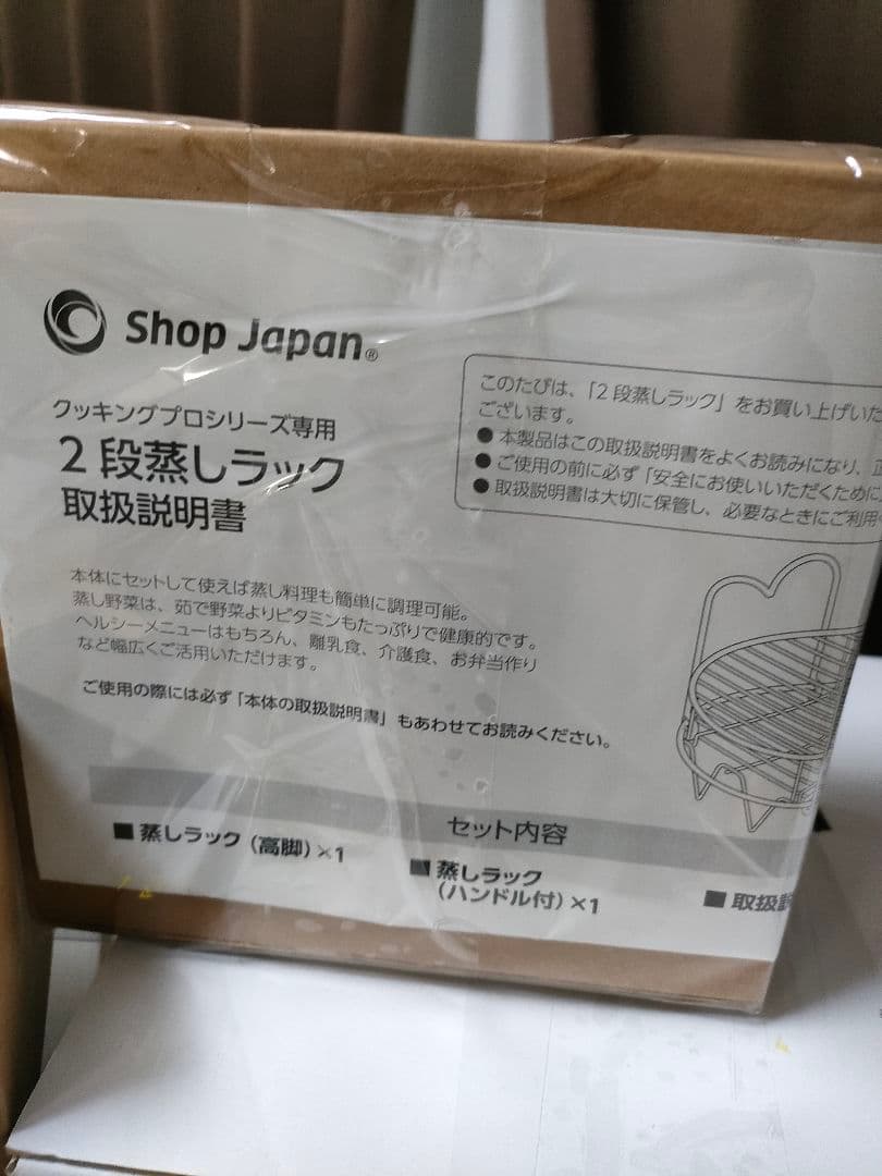 クッキングプロv2 　3.2L ☆豪華　４点セット保温鍋、２段ラック、シリコン