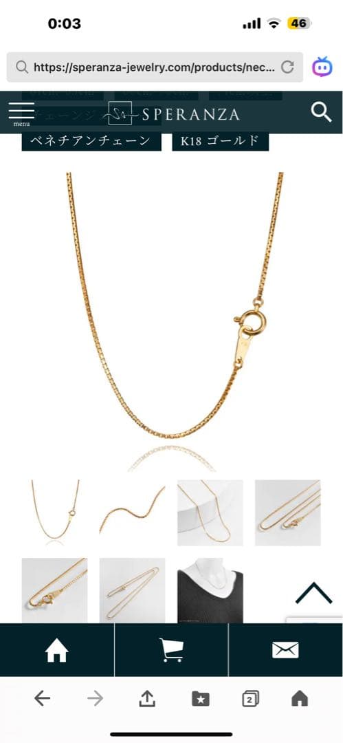 ［値下げ］SPERANZA18金［K18］ベネチアンチェーンネックレス50cm