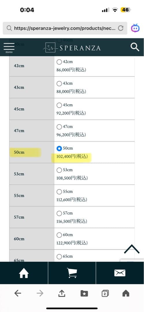 ［値下げ］SPERANZA18金［K18］ベネチアンチェーンネックレス50cm