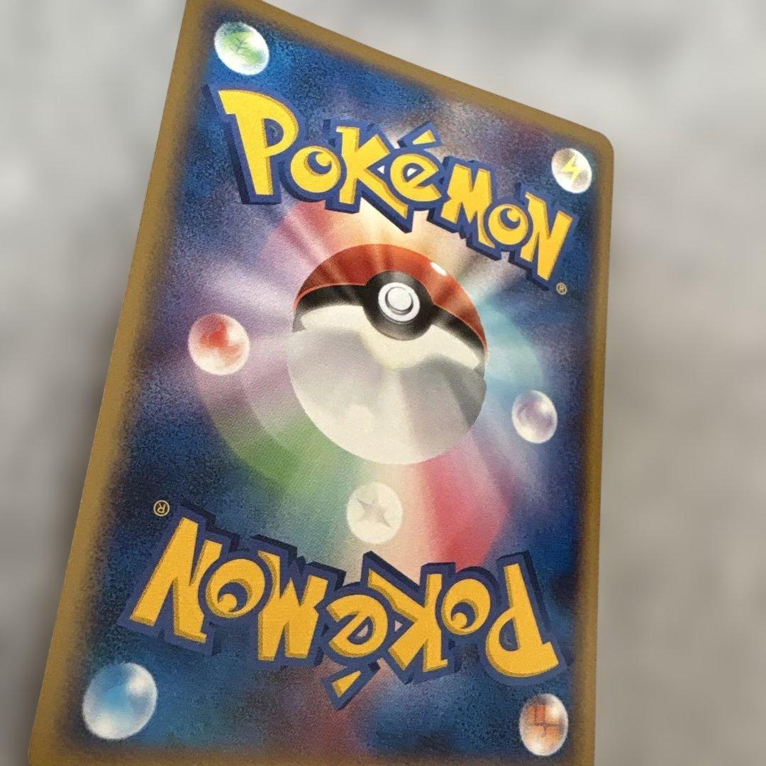 ピカチュウ　LV.18　113/DP-P プロモ　ポケモンカード　ポケカ