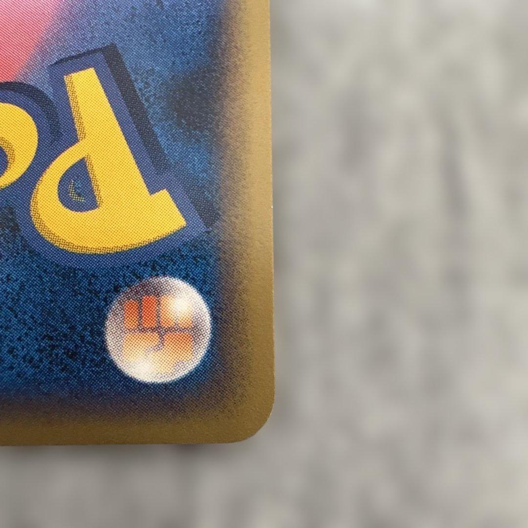 ピカチュウ　LV.18　113/DP-P プロモ　ポケモンカード　ポケカ