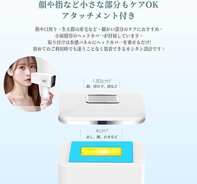 【人気商品】脱毛器　光　IPLパルス　家庭用　全身　顔　自動照射