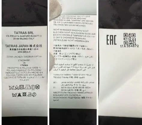 タトラス　XXLサイズ　ダウンコート　レディース