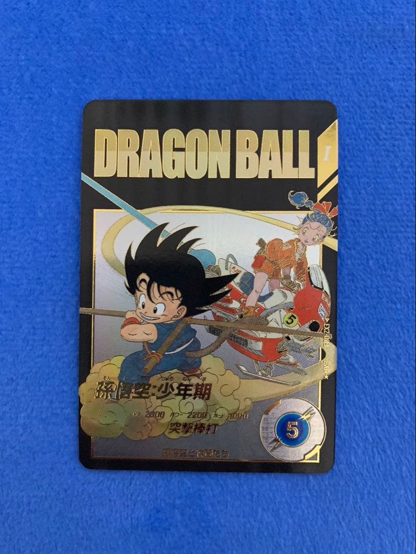 極美品　ドラゴンボールスーパーダイバーズ　神龍EXR パラレル　孫悟空