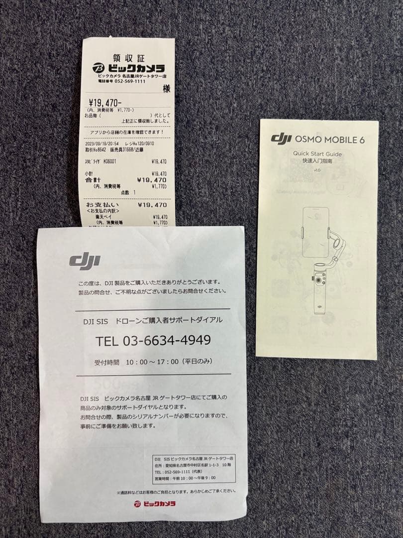 スマホアクセサリー DJI Osmo Mobile 6