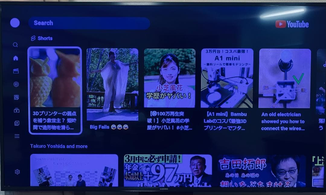 Sumsung 55インチ 4K スマートテレビ (US仕様)