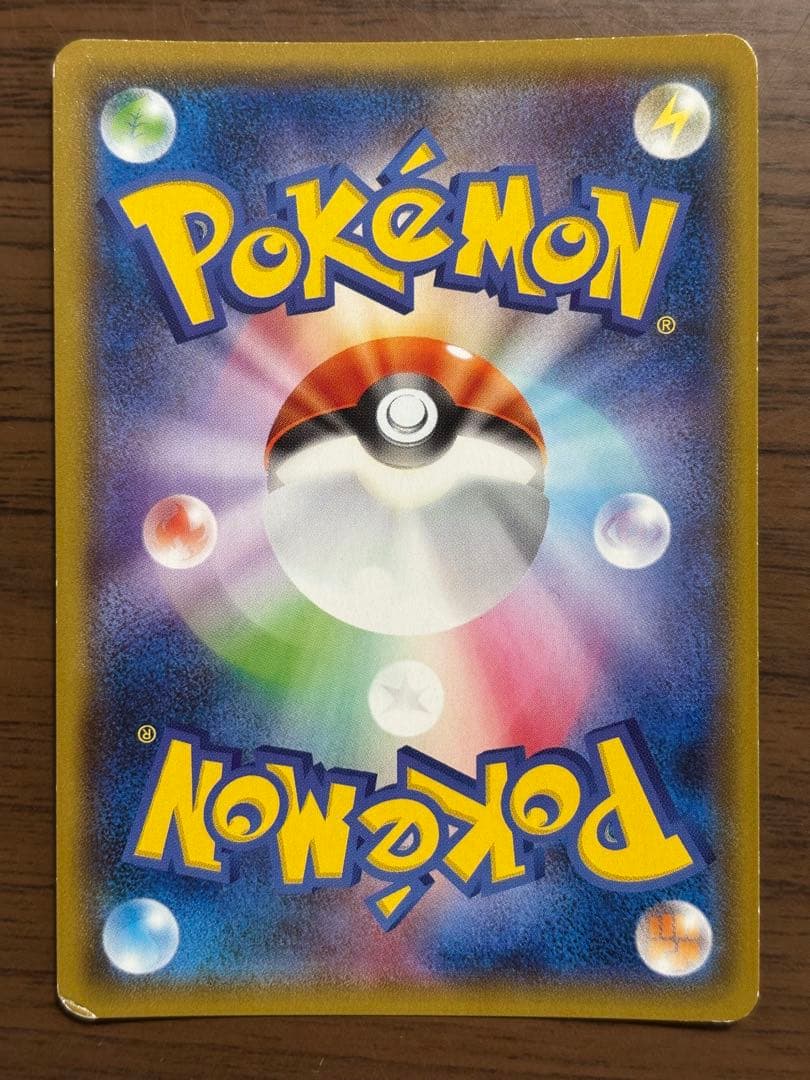 ヨコハマのピカチュウ 282/SM-P ポケモンカード ポケカ