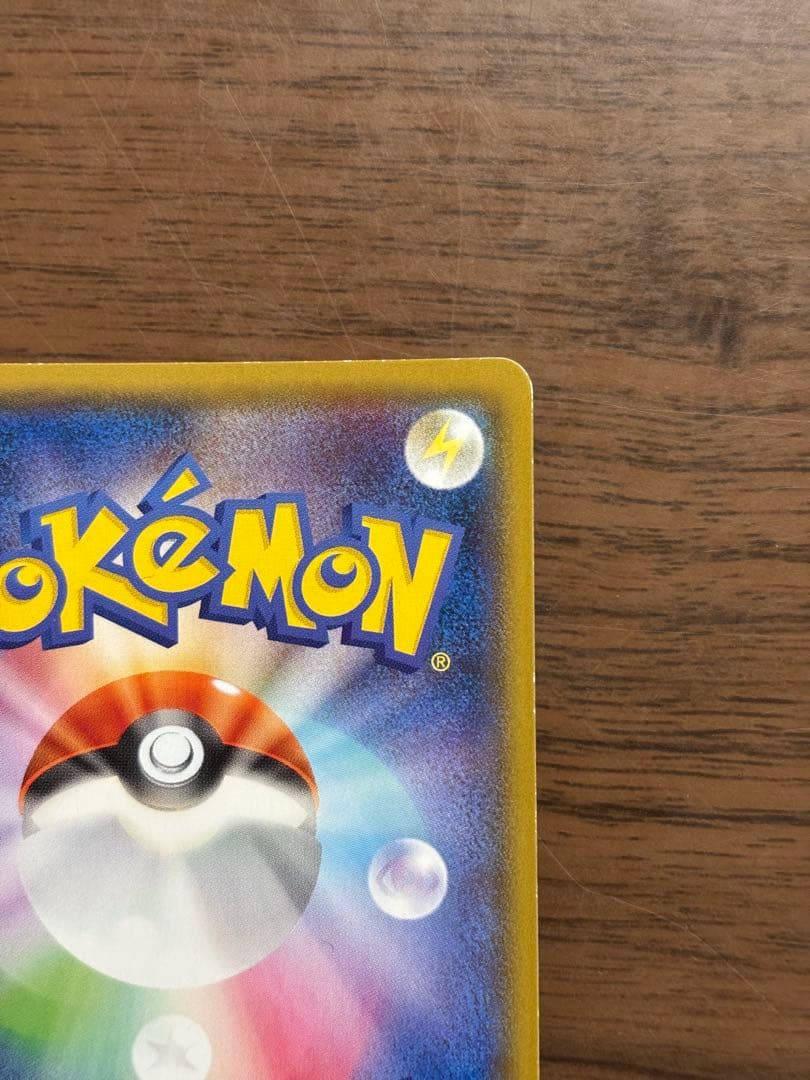 ヨコハマのピカチュウ 282/SM-P ポケモンカード ポケカ