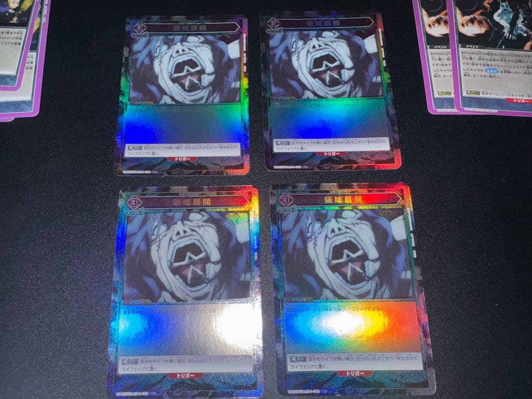 最終値下げ）ユニオンアリーナ 呪術廻戦 紫 京都校 デッキ 東堂葵 究極メカ丸