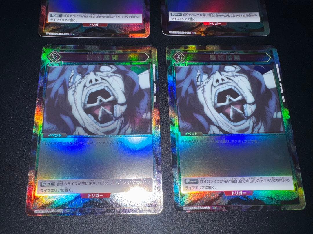 最終値下げ）ユニオンアリーナ 呪術廻戦 紫 京都校 デッキ 東堂葵 究極メカ丸