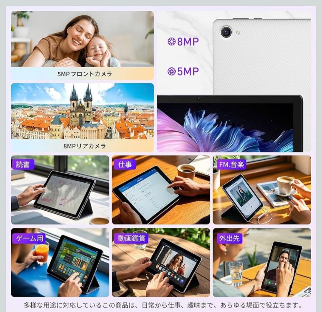 タブレット 10インチ android 15 wi-fiモデル】 20GB