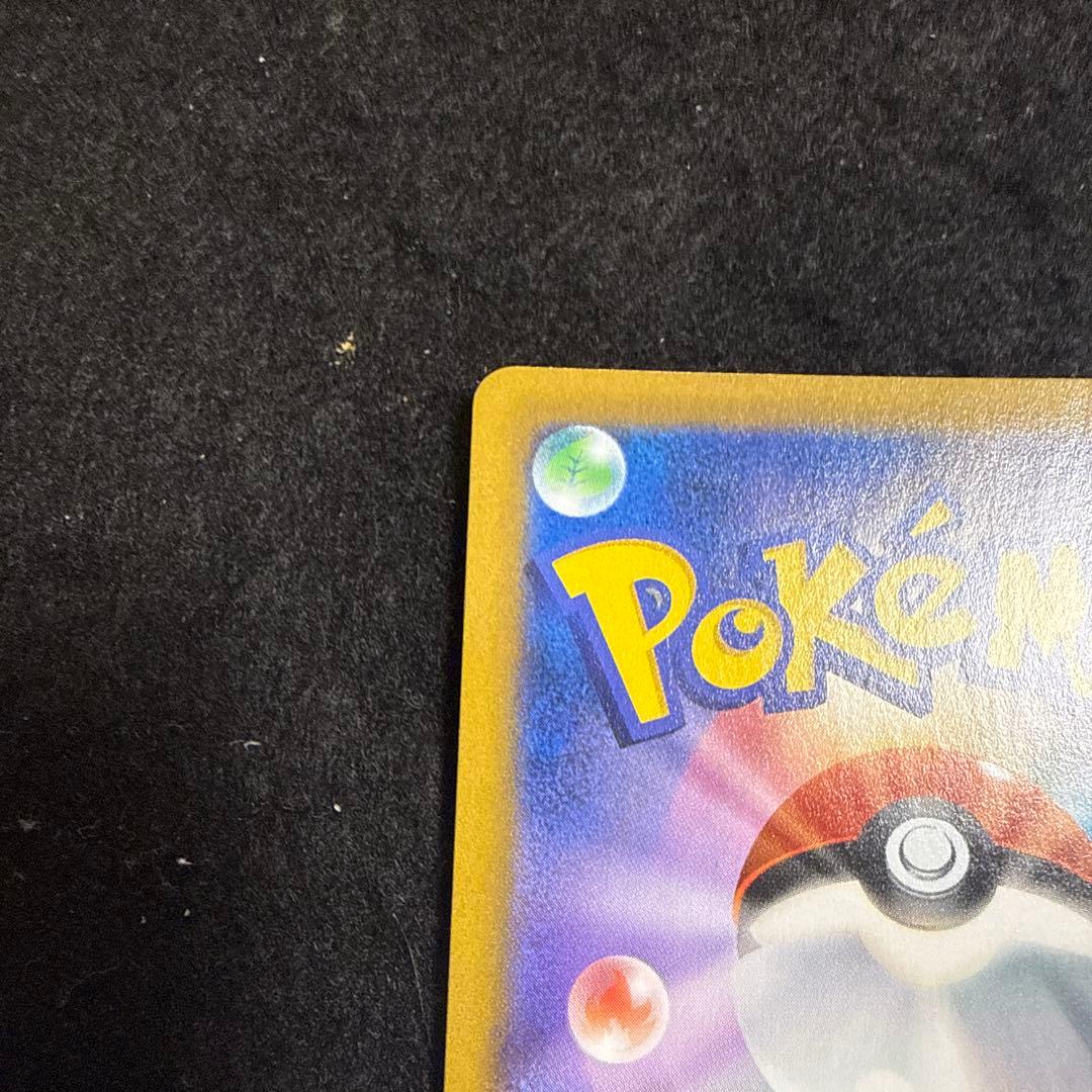 早い者勝ち！　ポケモンカード　レックウザvmax csr