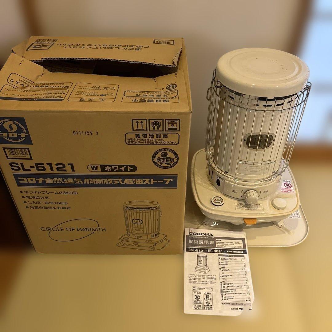 コロナ石油ストーブ　SL-5121