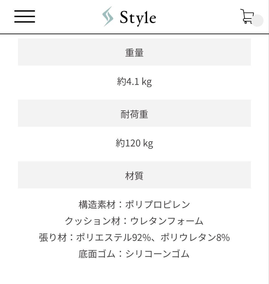 極美品Style PREMIUM DX 最上位モデル骨盤・姿勢矯正クッション