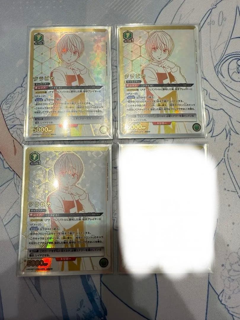 ユニオンアリーナ　ハンター HxH クラピカ　SR★★パラレル　3枚セット