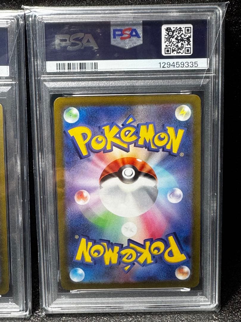 【PSA10】 かがやくフシギバナ　リザードン カメックス　 連番 御三家