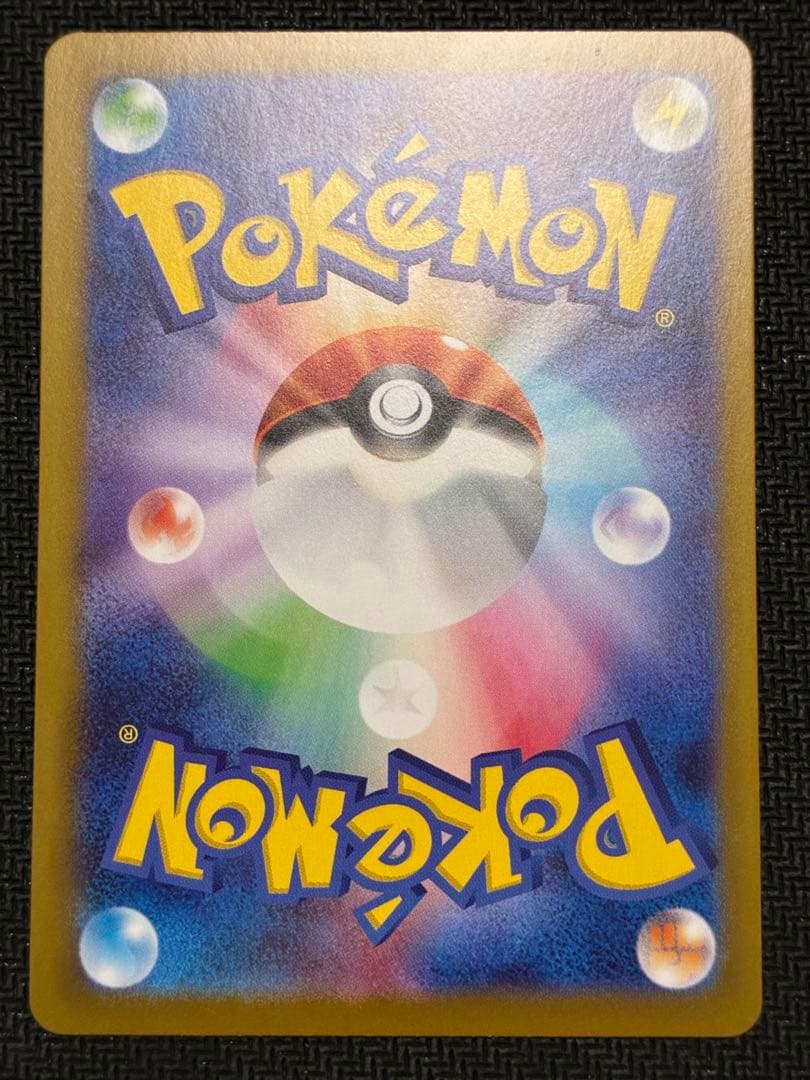 リーリエの決心　SR M1L 086/063