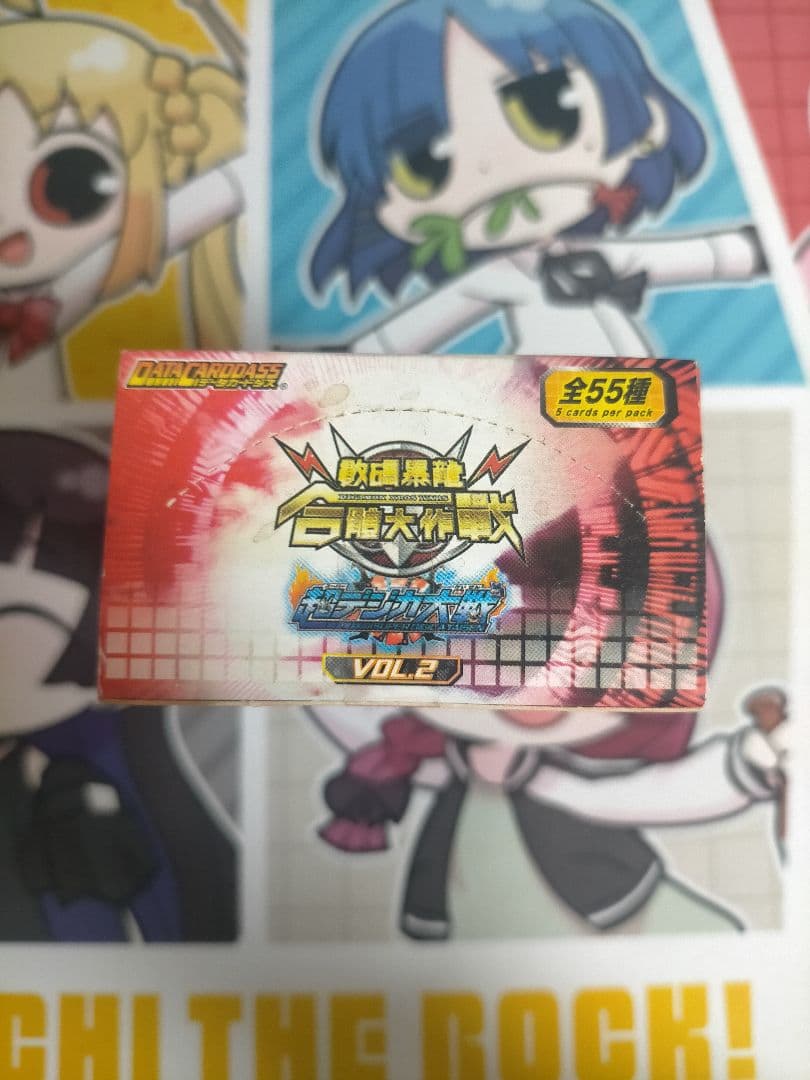 デジモンクロスウォーズ 超デジカ大戦 VOL.2 アジア版 BOX 新品未開封