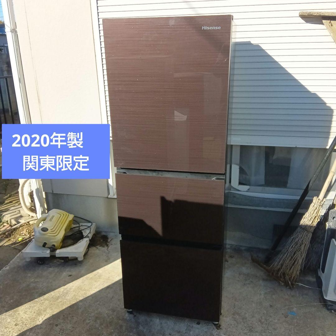 大型冷蔵庫　280L 3ドア　2020年製　高年式　生活家電　関東限定