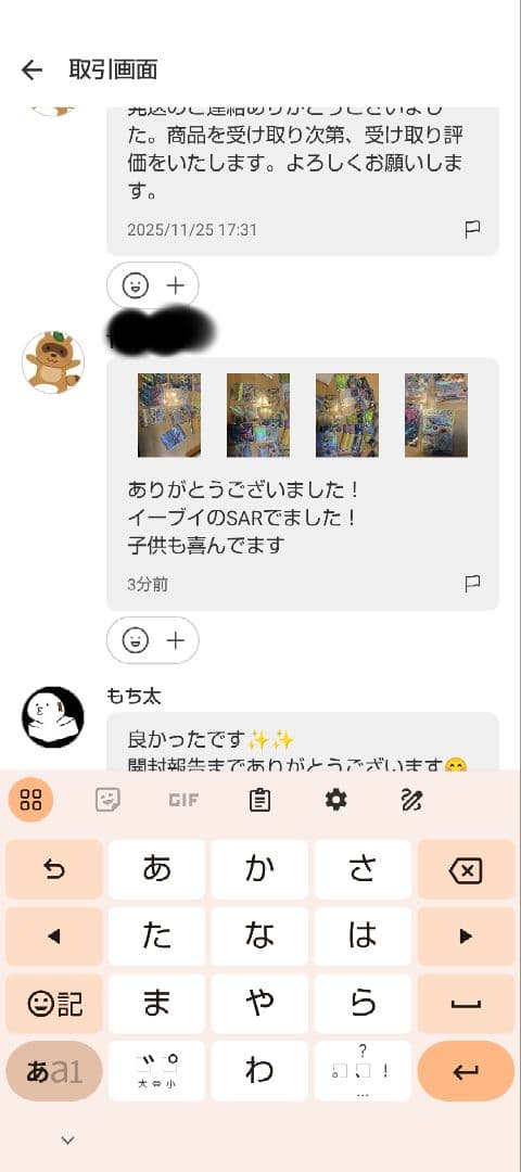 ※封入率一致【メガドリームex:2BOX分20パックセット】