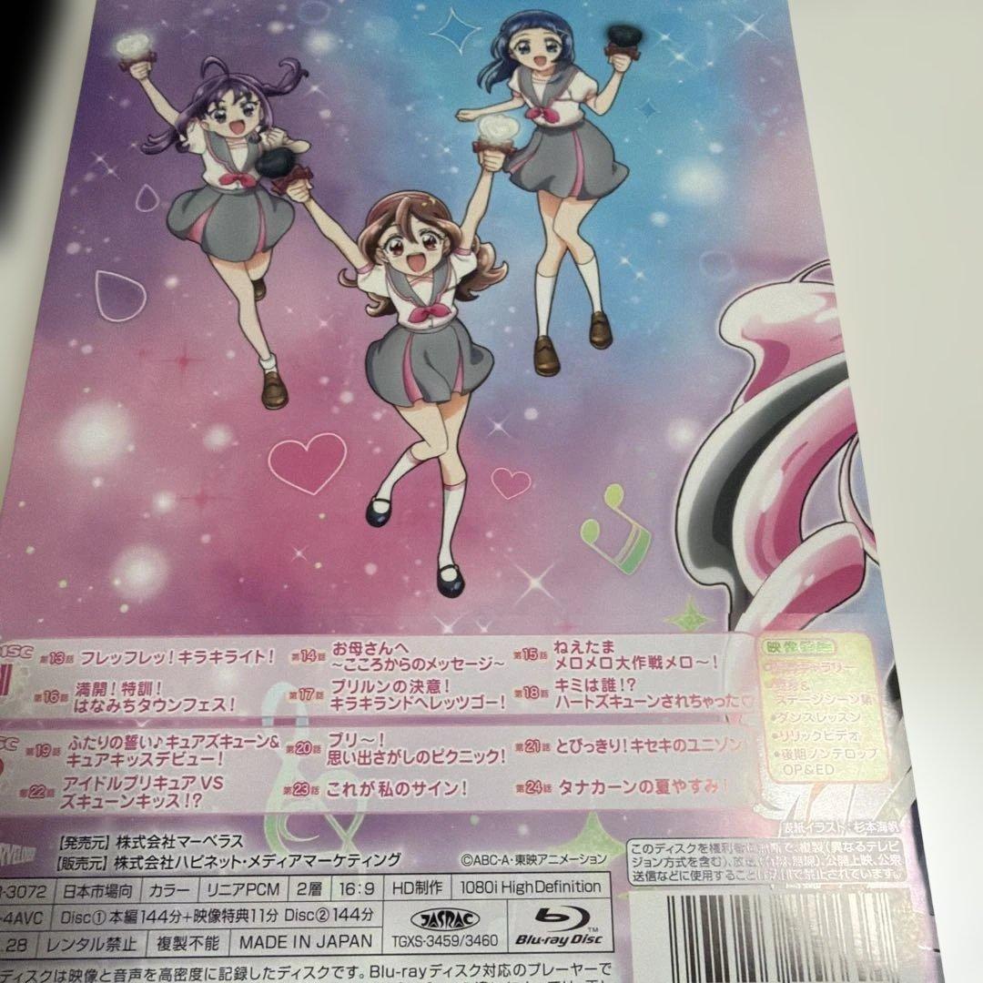 キミとアイドルプリキュア♪ vol.2〈2枚組〉 キミプリ Blu-Ray