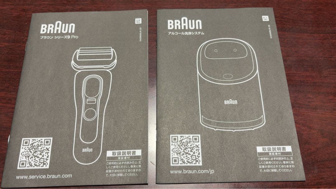 BRAUN シリーズ9 Pro 充電式シェーバー 洗浄器付（洗浄液4つ付き）