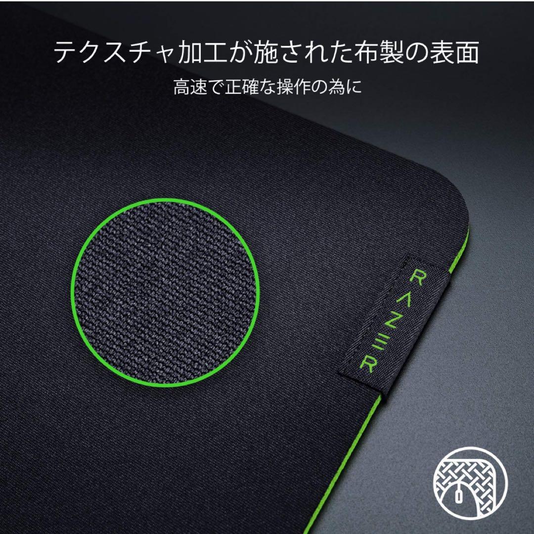 Razer Gigantus V2-L-ブラック 450x400mm 10個