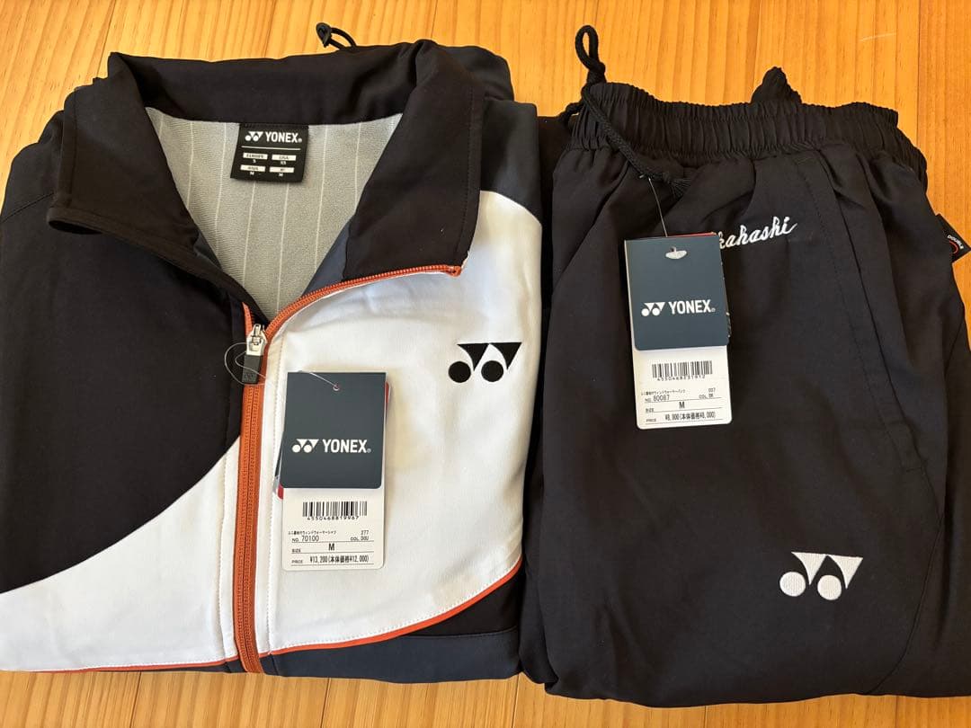 ヨネックス　裏地付ウィンドブレーカー　上下　M 新品　※ネーム刺繍入り