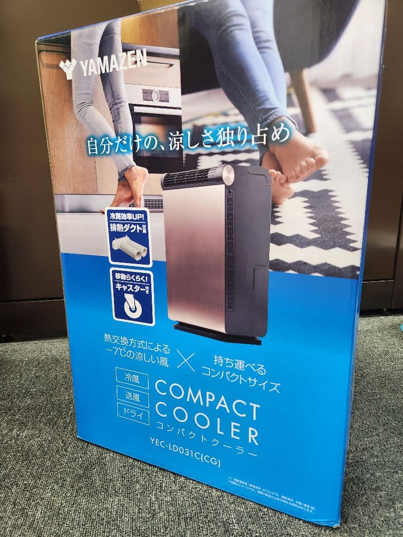 YAMAZEN 山善 クーラー コンパクト 冷風 除湿
