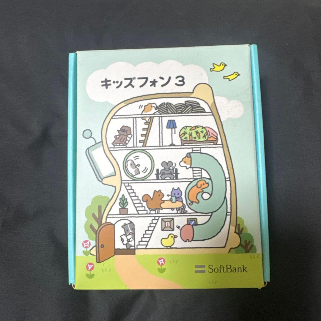 キッズフォン3 本体