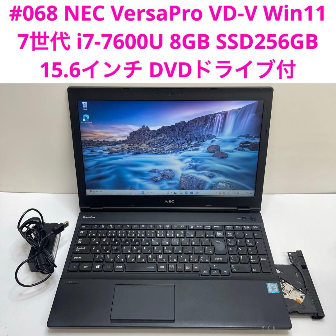 Windowsノート本体 NEC VersaPro VD-V i7-7600U 8GB SSD256GB
