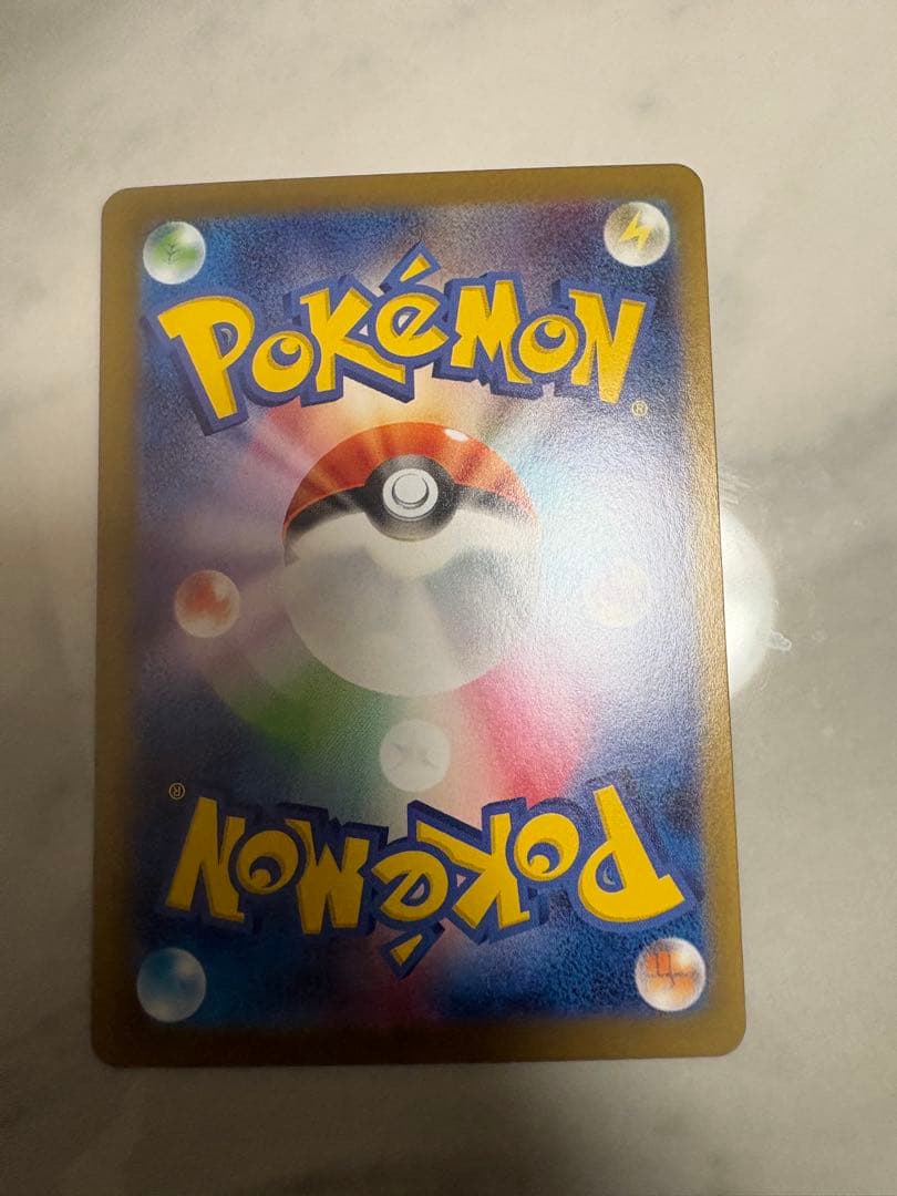 し*あ様 ヒロシマのピカチュウ ②