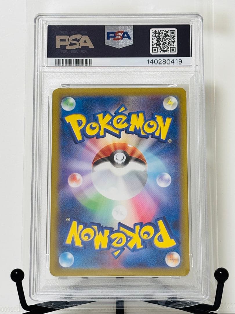 ★PSA10★ コダック AR メガドリームex ②