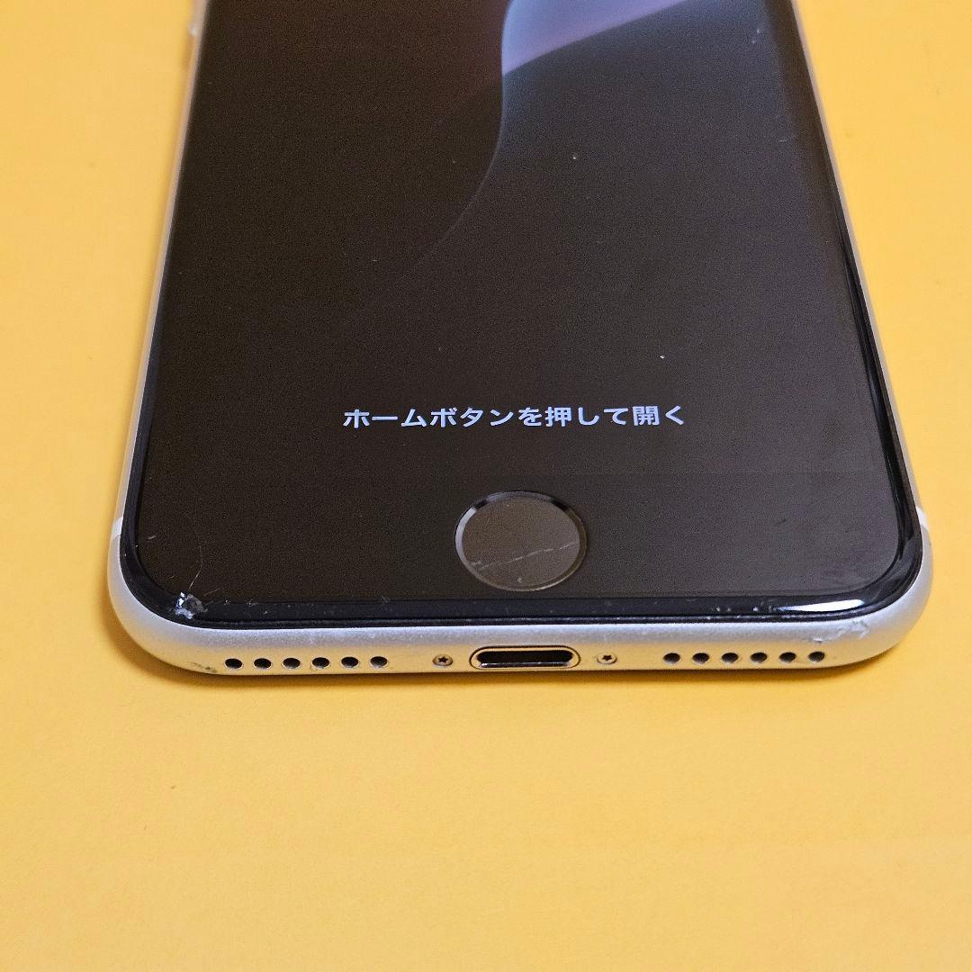 iPhone SE(第2世代) 128GB｜24時間以内発送!#223