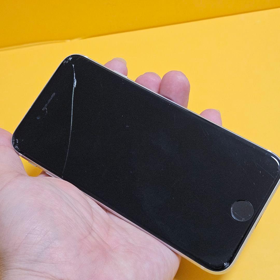 iPhone SE(第2世代) 128GB｜24時間以内発送!#223