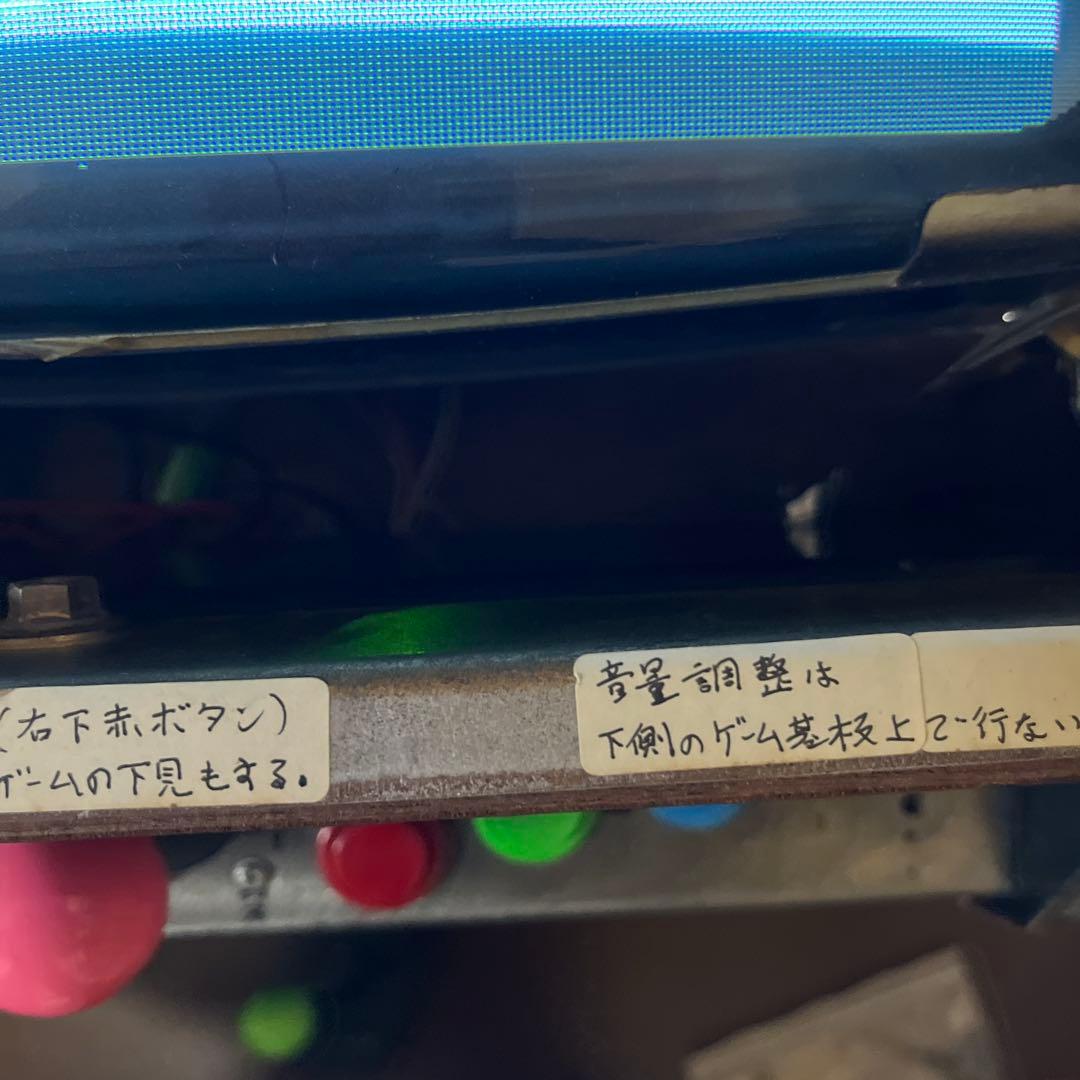 テーブルゲーム