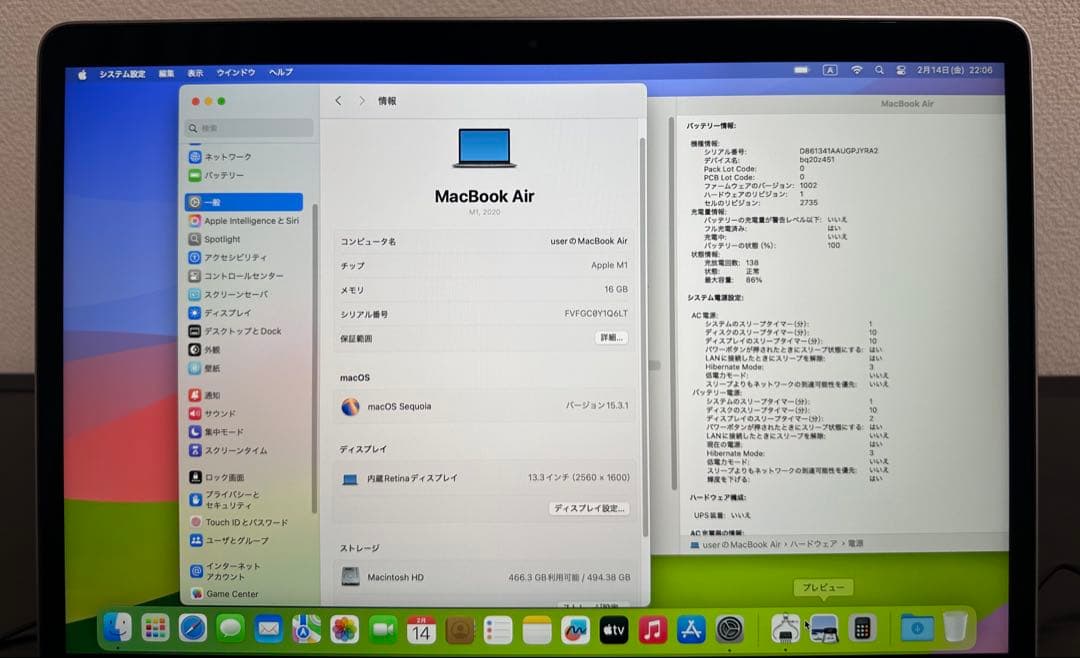 MacBook Air M1 2020 16GB 512GB 充放電138