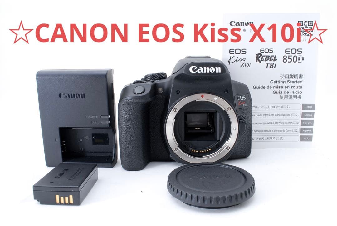 【保証付き】 キャノン デジタル一眼レフCanon EOS Kiss X10i