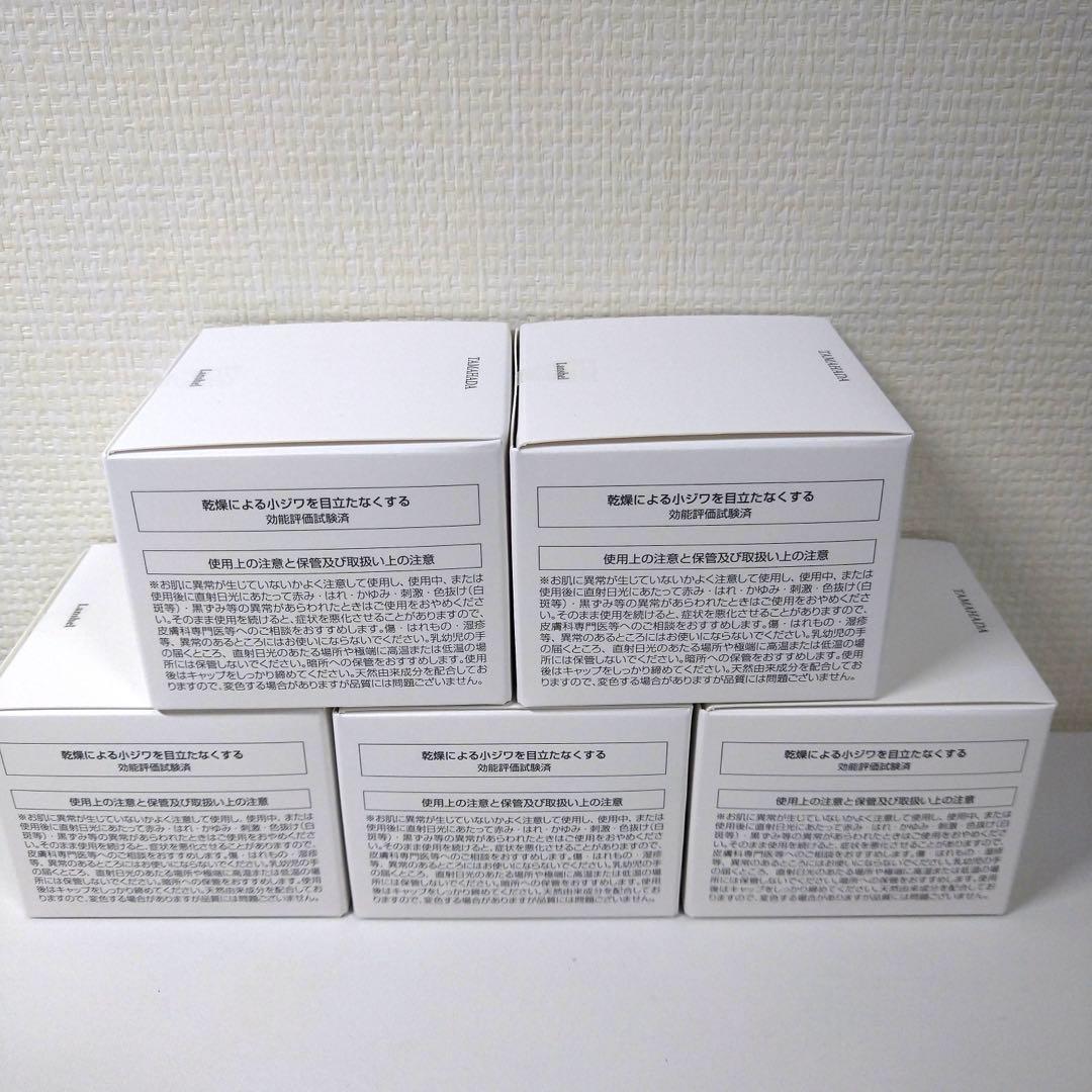 【新品】ソニャンド　珠肌ランシェル　美容ジェル 60g　5個セット　ローラー付き