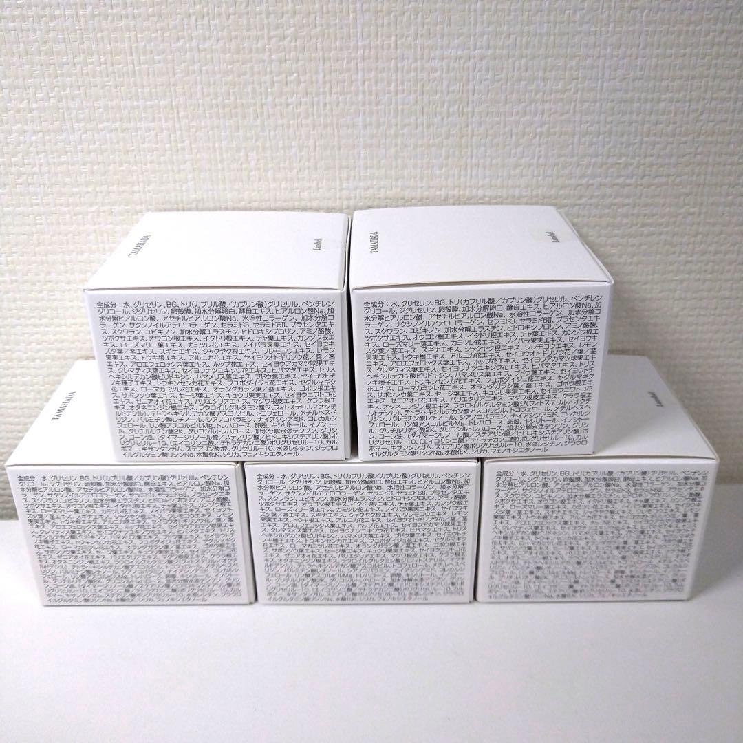 【新品】ソニャンド　珠肌ランシェル　美容ジェル 60g　5個セット　ローラー付き