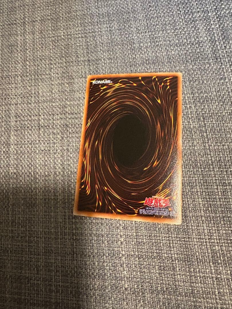 氷結界の龍 トリシューラ DTC1-JP002 シク