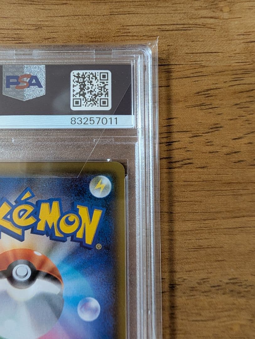 ふ*く様 【PAS10】ポケモンカード　エーフィVMAX