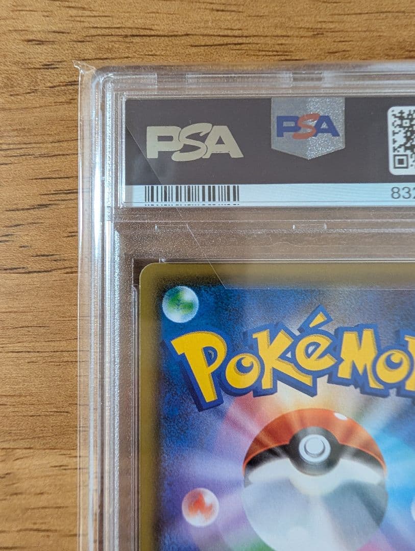 ふ*く様 【PAS10】ポケモンカード　エーフィVMAX