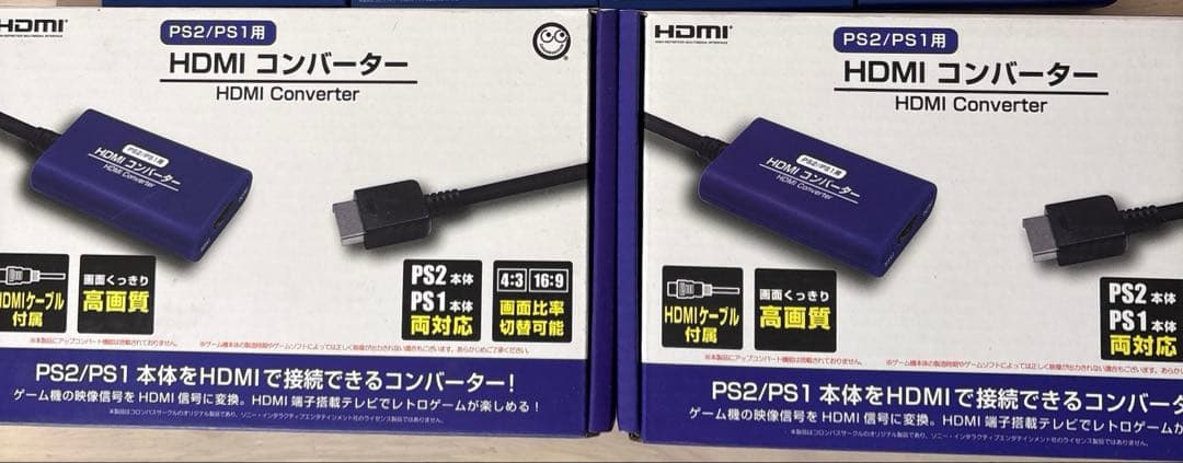 HDMI Converter メロン様用