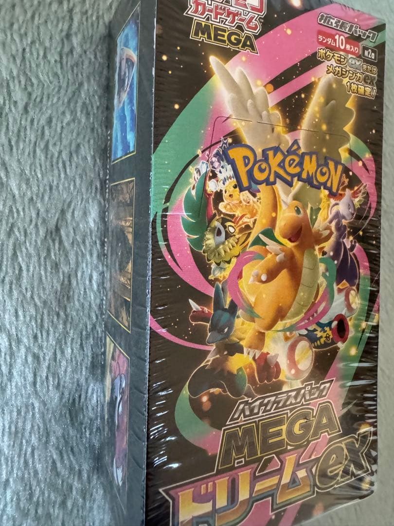 ポケカ　ハイクラスパックMEGAドリームex 1BOX シュリンク付き　当選品