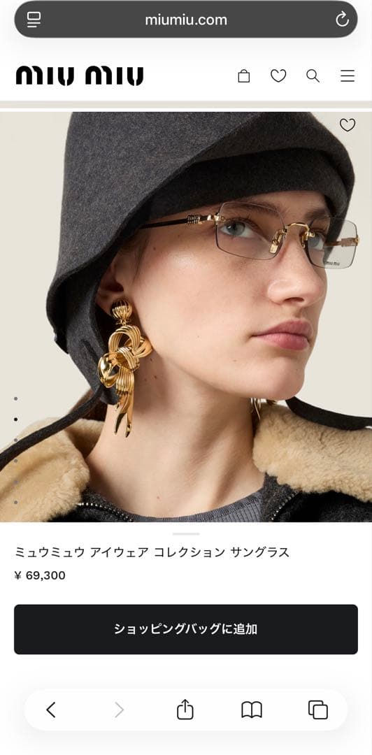 ミュウミュウ アイウエア 25AW