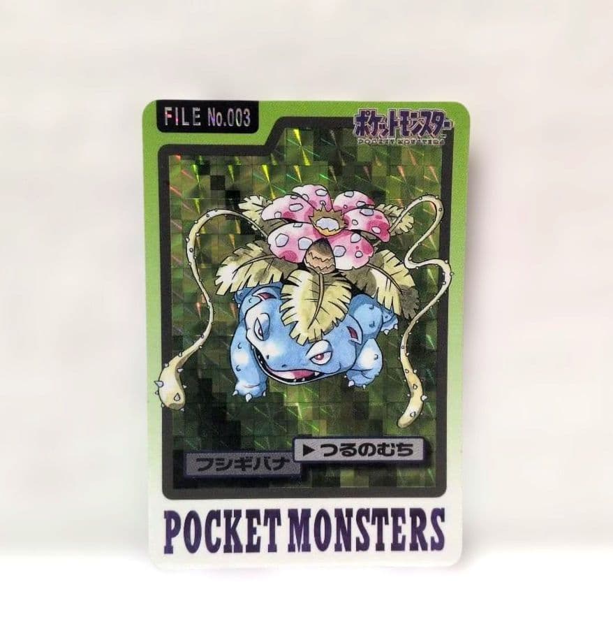 【美品 希少】ポケットモンスター 御三家＆ピカチュウセット　４枚
