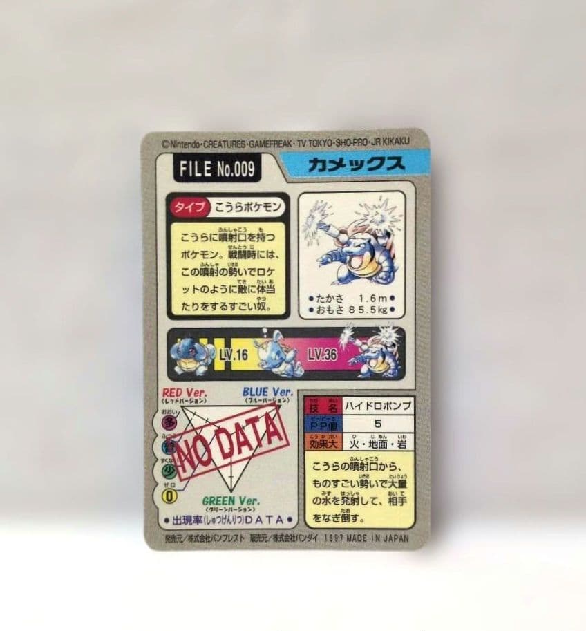 【美品 希少】ポケットモンスター 御三家＆ピカチュウセット　４枚