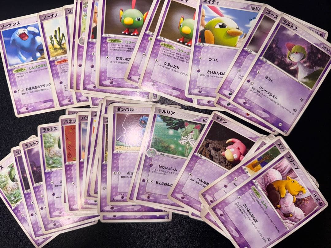 ポケモンカード ノーマル　まとめ売り